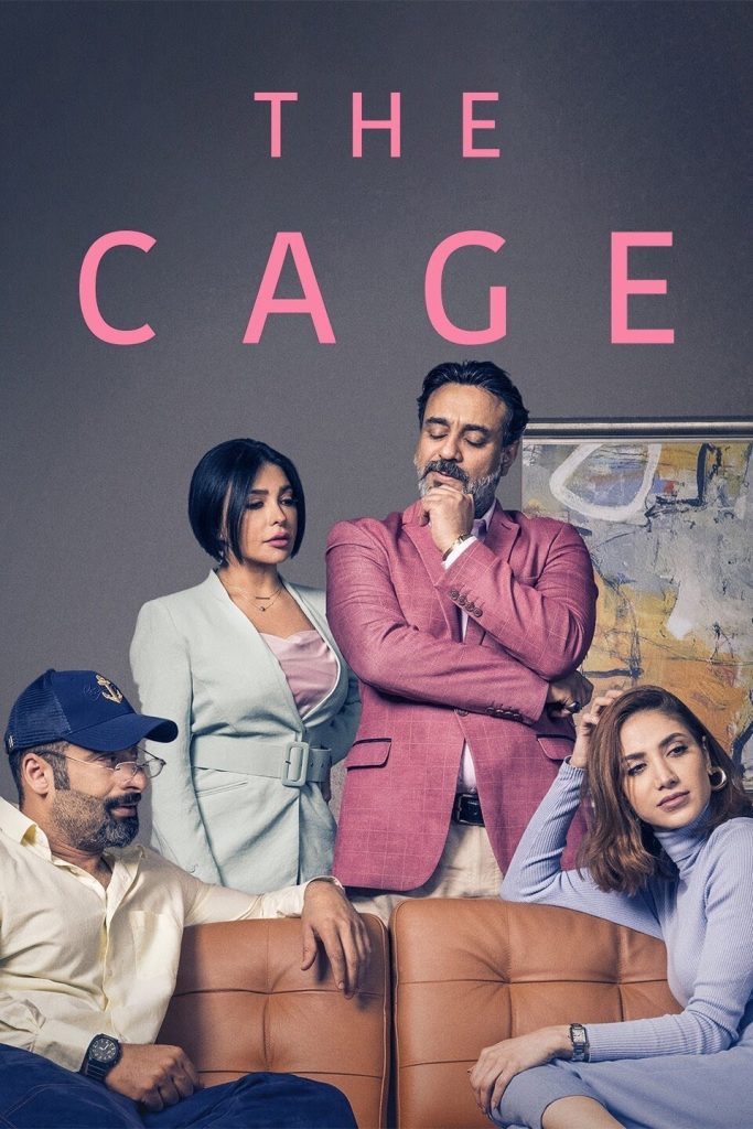 netflix the cage